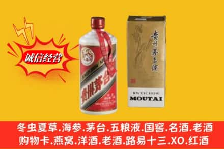 秭归县回收80年代茅台酒