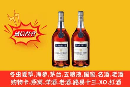 秭归县高价上门回收洋酒蓝带价格