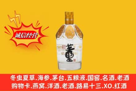 秭归县回收老董酒